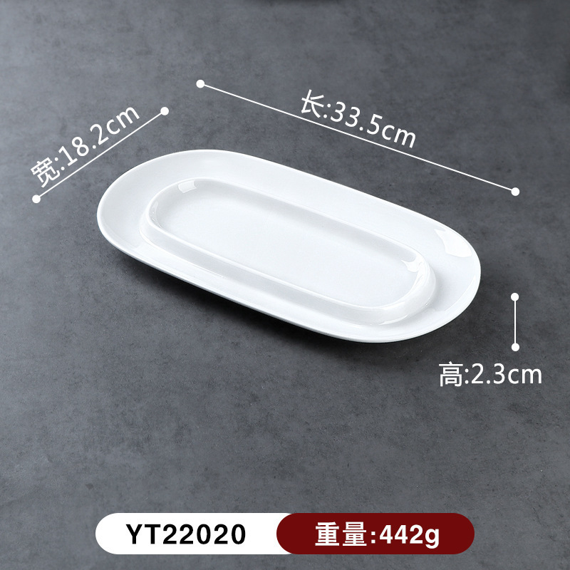 YT22020 จานสี่เหลี่ยมผืนผ้ารูปไข่ สีขาวสำหรับงานเลี้ยงรัฐ