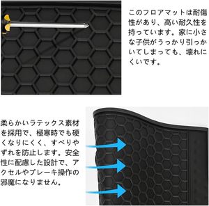 <span class=keywords><strong>Tappetini</strong></span> per <span class=keywords><strong>Suzuki</strong></span> <span class=keywords><strong>Swift</strong></span> Sport ZC33S, Set da 5 Pezzi, in Lattice Morbido con Motivo a Nido d'Ape, OLIVER, Spessore 26cm, Antiscivolo e Impermeabili - Product Image 5