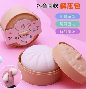Hot Selling Stress Relieving Stress-Relief Slow-Rebound Squeeze Ornaments Baozi Soft <b>Squishy</b> Squeeze Table Decor - Product Image 5
