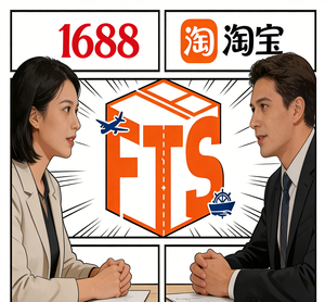 Servicio de Compras 1688 Buyer Taobao, Compras en Línea, Envío Exprés, Agente de Compras en China - Product Image 1