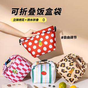 Bolsa de almuerzo plegable, bolsa de almacenamiento multifuncional de gran capacidad con aislamiento para uso alimentario y cosmético - Product Image 1