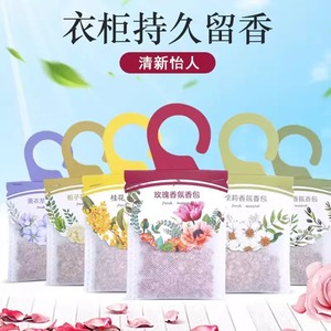 Ambientadores Colgantes Angju con Fragancia de Lavanda, Rosa, Osmanto, Jazmín y Limón, Desodorante para Armario, Aire Fresco Duradero para el Hogar - Product Image 1