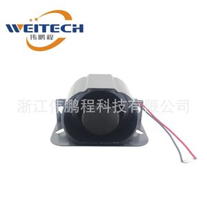 Klaxon de recul Weitech pour voiture, 12V, haute puissance sonore, étanche, en plastique, pour modernisation et amélioration - Product Image 1