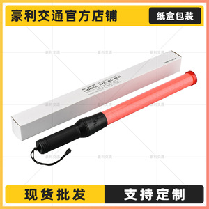 Traffic Control Baton SL-900 LED Flashing Light Battery Powered Emergency Rescue Stick Concert Use - Product Image 5