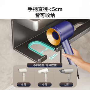 Support mural pour sèche-cheveux Dyson, sans perçage, rectangulaire, pour salle de bain - Product Image 1