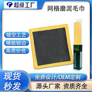 Toalla de microfibra WarWolf para limpieza de coches, malla amarilla, 50 unidades, para detallado y eliminación de barro - Product Image 5