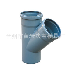 Molde de inyección de plástico para tuberías de PE, PP, PVC, PPR de boca ancha, procesamiento personalizado, molde fijo de una pieza, disposición horizontal - Product Image 1