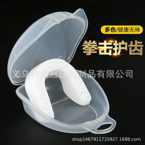 Silicone Mouthguard 60x50x18mm For Boxing Adult Protective Gear - Product Image 2