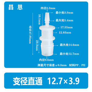 Flexible <b>Hose</b> Reducer Straight Plastic <b>Connector</b> 7/16*5/16 Inch 11.1*7.9 Inch Two-Way <b>Air</b>/Water Tap Pagoda Adapter Connectors - Product Image 2