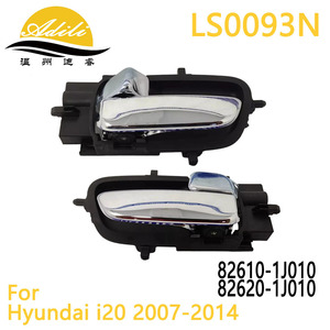 มือจับประตูด้านใน Adili รุ่น LS0093N ชุบโครเมียม สำหรับอะไหล่ทดแทนฮุนได ไอ20 - Product Image 5