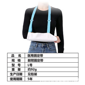 ผู้ผลิตขายส่งสายรัดสำหรับกระดูกซี่โครงหัก, สายรัดแขน, สายรัดข้อมือ, สายรัดไหล่, สายรัดข้อศอก, สายรัดสำหรับข้อต่อเคลื่อน, สายรัดสำหรับข้อแพลง และอื่นๆ - Product Image 2