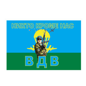 علم روسيا المظلي المخصص للترويج، مطبوع ومطرز بخياطة مزدوجة مع حلقات نحاسية، مصنوع من البوليستر، مقاس 3×5 قدم - Product Image 3