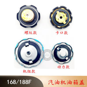 Tapa de Plástico para Tanque de Combustible de Motor de Gasolina Pequeño 170F168 para GX160 Mini Tiller, Allanadora y Vehículos Chevrolet/Ford - Product Image 3