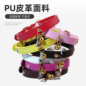 छोटी नस्लों के लिए हड्डी की घंटी py py सुंदर लक्जरी एडजस्टेबल कुत्ते कॉलर - Product Image 2