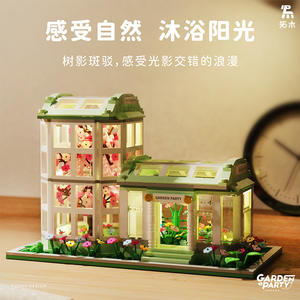 Tuomu Garden Party Miniature <b>Building</b> <b>Blocks</b> Light Up Model DIY Educational Toy For Children 800+ Pieces Architecture Decor - Product Image 1