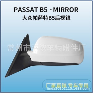 Ensemble de rétroviseurs pour Volkswagen Passat B5 2001 2008, rétroviseur plat noir en ABS, pièce de rechange, numéro de pièce 879400C460 - Product Image 5