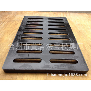 Molde de inyección multicalidad para rejillas de drenaje y artículos de uso diario - Product Image 2