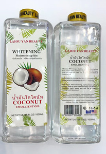 1000ml 植物エキス配合 顔用保湿ボディマッサージオイル 温熱生理用マッサージオイル - Product Image 6