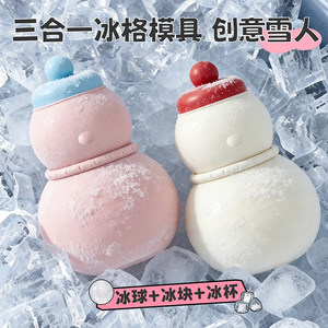 Cute Snowman Ice Mold Food Grade Silicone Large Ice Ball For Beverage Making Home Use - Product Image 3