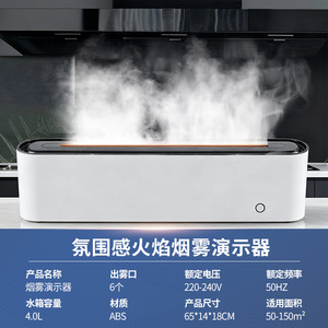 Flame And Smoke Demonstration Unit Six Core Range Hood Integrated <b>Stove</b> With Smoke Generator Evaporator Humidifier Commercial - Product Image 5
