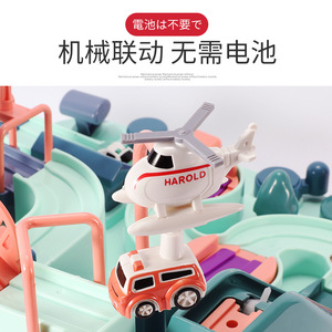 HY ของเล่นเด็กผจญภัยติดตามรถแข่งรถที่<span class=keywords><strong>จอด</strong></span><span class=keywords><strong>รถ</strong></span>ของเล่นชายและหญิงขายส่ง1-6ปี - Product Image 4