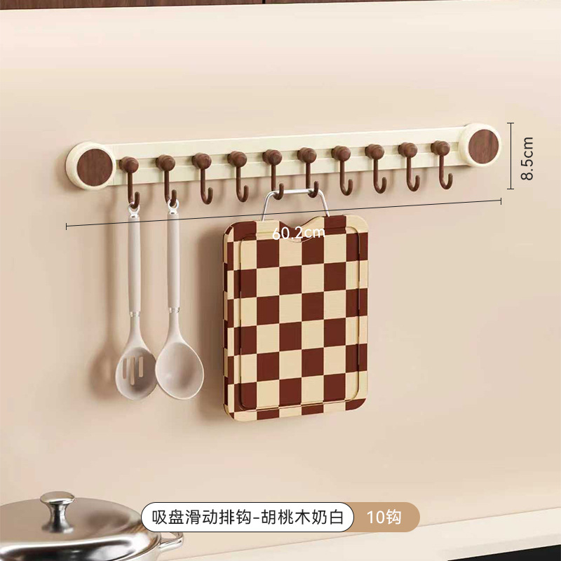 Suction cup hook set, 10 hooks (walnut wood, milky white)
