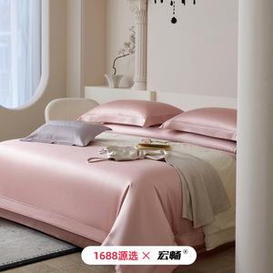 Juego de Cama de Cuatro Piezas de Lujo, 100% Algodón Egipcio de Fibra Larga, Color Sólido, Satinado, Suave, Transpirable y Agradable al Tacto - Product Image 3