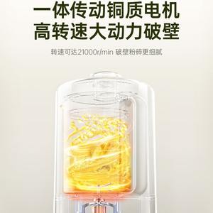 เครื่องทำนมถั่วเหลือง AUX 1.6-2.0 ลิตร ควบคุมด้วยไมโครคอมพิวเตอร์ เครื่องปั่นอเนกประสงค์ เงียบ ใช้ในบ้าน - Product Image 3