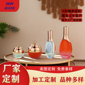 ชุดผลิตภัณฑ์บำรุงผิวหน้า Huawei Packaging Glass Skin Care ขนาด 150 มล. โทนเนอร์ 40 มล. เซรั่ม 50 กรัม ครีมบำรุงผิว สำหรับผู้หญิง - Product Image 3