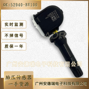 Sensor de Monitoreo de Presión de Neumáticos 52940-BV100 Externo para Kia Sportage Hyundai Tucson TPMS - Product Image 2