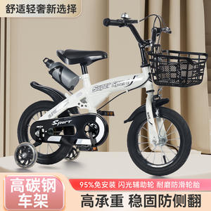 Vélo enfant Super Sport 16 pouces, roues en alliage d'aluminium, panier en métal, roues d'apprentissage, pour enfants de 3 à 10 ans - Product Image 4