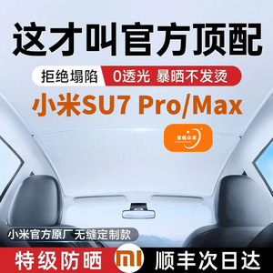 แม็กซ์ - Product Image 5