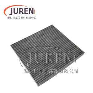 Filtre à air d'habitacle Juren 68223044AA 240x220x20mm pour Jeep Freedom - Product Image 1