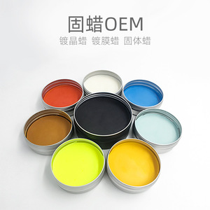 Cera Sólida para Autos OEM 180-260G, Protección de Pintura para Mantenimiento de Vehículos y Protección Solar - Product Image 3