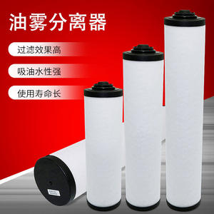 ไส้กรองปั๊มสุญญากาศสำหรับอุปกรณ์กรองอุตสาหกรรมบุช รุ่น 0532140159 ตัวแยกละอองน้ำมัน รุ่น 0532140156 ไส้กรองไอเสียน้ำมัน - Product Image 2