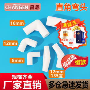 Varios Modelos de Codos Bidireccionales de Plástico PP, Accesorios y Conectores para Tiendas de Campaña, Piezas de Plástico al por Mayor - Product Image 5