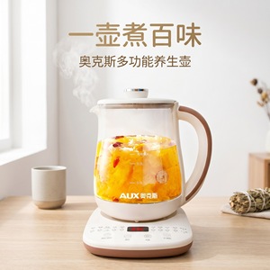 AUX Health Pot 1.5-2L Electric <b>Kettle</b> With <b>Temperature</b> <b>Control</b> For Tea And Herbal Brewing - Product Image 2