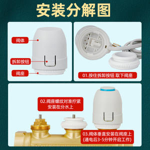 วาล์วควบคุมความร้อนใต้พื้นพร้อมตัวกระตุ้นไฟฟ้า แบบเปิดหรือปิดตามปกติ สำหรับระบบควบคุมอุณหภูมิ HVAC - Product Image 3