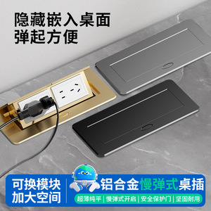 International Electric Desktop Concealed Pop Up Aluminum Alloy <b>Socket</b> 10 Outlets <b>With</b> <b>Usb</b> Port Ground Installation - Product Image 3
