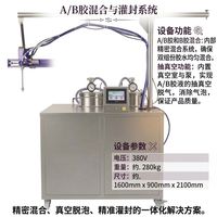 Machine de distribution de silicone bicomposant, machine à caoutchouc de silicone liquide (LSR), distributeur automatique de résine époxy