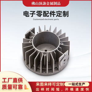 Top Cup Metal Aluminum Die Casting Heat Sink DZ-DZL For Metallurgy Applications - Product Image 5