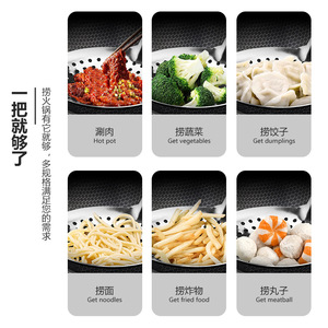 Cuillère à fentes en acier inoxydable, grande passoire pour nouilles, boulettes, fondue chinoise, ustensile de cuisine multifonction - Product Image 1