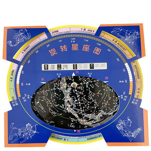 Rotating Star Chart Constellation Map For Astronomy Stargazing Night Sky Observation Tool With Month And Time Alignment - Product Image 1