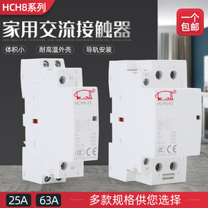 Sdhrmzdh Hch8 Cdch8s Nch8 Contactor 630a Ac Dc Din Rail Mounting Switch Application - Product Image 3