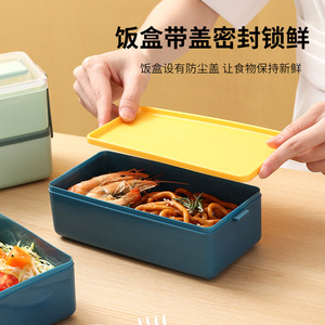 Boîte à bento carrée à deux étages 1300ML, compatible micro-ondes, compartiments séparés, boîte à lunch hermétique - Product Image 2
