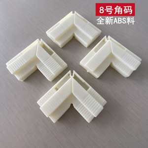 Connecteurs d'angle en plastique ABS Huayi Parts, taille 8, blanc, pour quincaillerie de meubles - Product Image 5