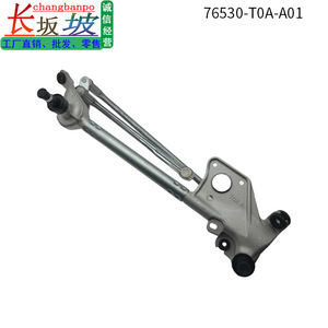 Varilla de unión para limpiaparabrisas Honda Crv 76530 T0A A01 para modelos 2012-2016, conjunto de brazo de limpiaparabrisas - Product Image 5