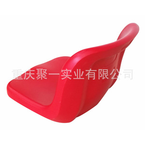 Asiento de plástico para estadio Juyi BLM-1811 rojo para gimnasio, cancha de baloncesto, campo de voleibol, campo de fútbol - Product Image 5