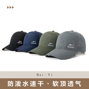 Maiqiaosen <b>Baseball</b> <b>Cap</b> Mesh Quick-Drying Unisex Outdoor Sun Protection Hat - Product Image 3