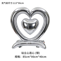 Ballon en forme de cœur, ballon en feuille d'aluminium pour la Saint-Valentin, mariage, fête LOVE, décoration